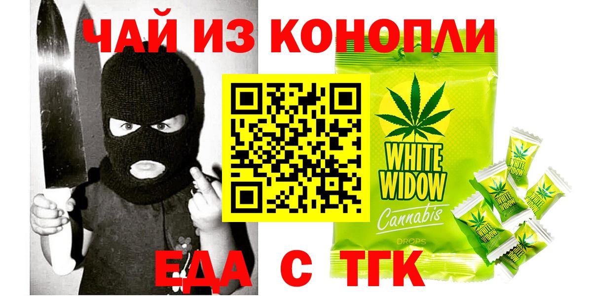 Сосновоборск  Canna-Cookies конопля  Вход с VPN 