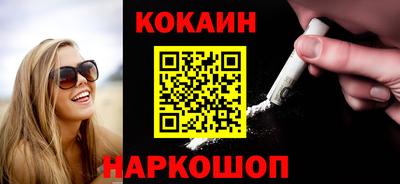 мефедрон Краснознаменск
