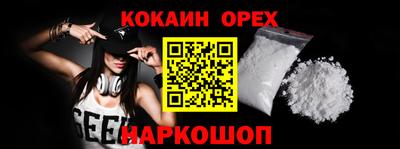 круглые Краснокаменск