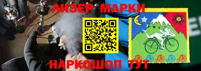 круглые Краснокаменск