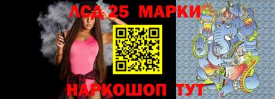 мефедрон Краснознаменск