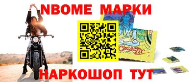 круглые Краснокаменск