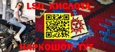 мефедрон Краснознаменск