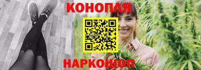 мефедрон Краснознаменск
