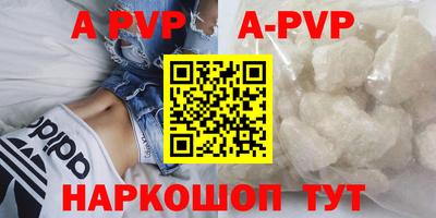 мефедрон Краснознаменск