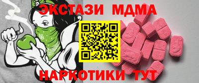 мефедрон Краснознаменск
