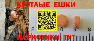 мефедрон Краснознаменск