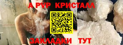 круглые Краснокаменск