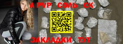 круглые Краснокаменск