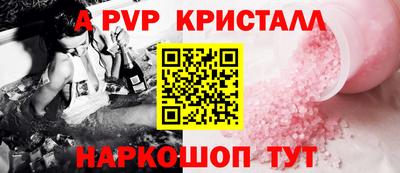 круглые Краснокаменск