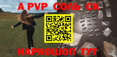 мефедрон Краснознаменск