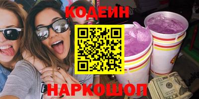 круглые Краснокаменск