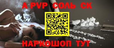 apvp Краснодар