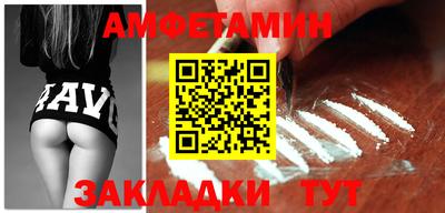 мефедрон Краснознаменск