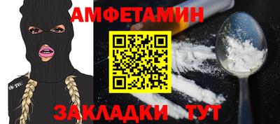 мефедрон Краснознаменск