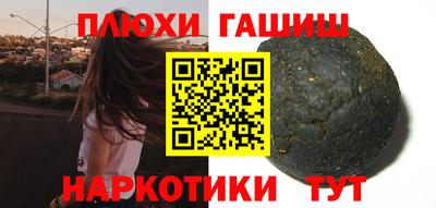 мефедрон Краснознаменск
