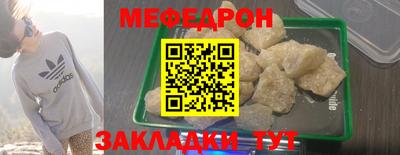 круглые Краснокаменск