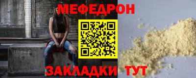 круглые Краснокаменск