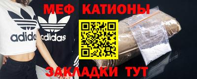 мефедрон Краснознаменск