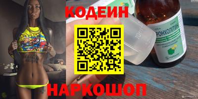 мефедрон Краснознаменск